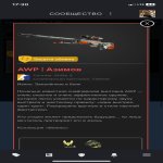 🔥 CS PRIME | 🎯 Faceit LVL 10 | 🕒 1000 годин — Готовий до рейтингових матчів