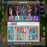 🏰 Clash of Clans акаунт | 17 ратуша | 188 рівень