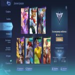 🎮 Mobile Legends account | Mythic | 20 heroes | 20 skins