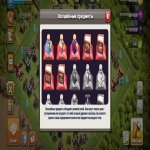 🏰 Clash of Clans акаунт | Ратуша 13 рівень | Рівень 1