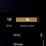 🏅 MMR 7608 | 🕒 180 годин | 🛡 12000