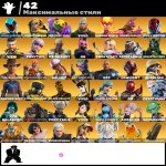 🎨 129 skins | 🌟 Fortnite account