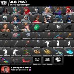 🎨 160 skins | 🌟 Fortnite account