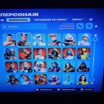 🎨 106 скінів | 🌟 Fortnite акаунт