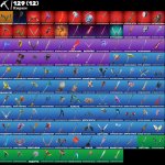 🎨 95 скінів | 🌟 Fortnite акаунт