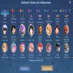 🎮 Mobile Legends account | Epic | 130 heroes | 606 skins