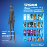 🎨 190 скінів | 🌟 Fortnite акаунт