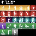 🎨 26 скінів | 🌟 Fortnite акаунт