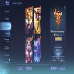 🎮 Mobile Legends аккаунт | Мифический Бессмертный | 131 героев | 529 обликов