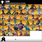 🎨 164 скінів | 🌟 Fortnite акаунт