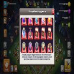 🏰 Clash of Clans акаунт | Ратуша 12 рівень | Уровень 50