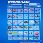 👾 96 скінів | 🌟 Fortnite акаунт