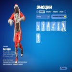 🎨 30 skins | 🌟 Fortnite account