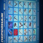 🎨 89 skins | 🌟 Fortnite account