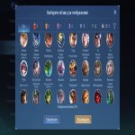 🎮 Mobile Legends account | Master | 68 heroes | 83 skins