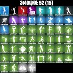 🎨 42 скінів | 🌟 Fortnite акаунт