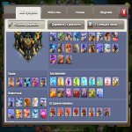 🏰 Clash of Clans акаунт | Ратуша 17 рівня | 95% прокачки