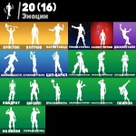 🎨 14 скінів | 🌟 Fortnite акаунт