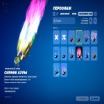 🎨 14 skins | 🌟 Fortnite account