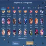 🎮 Mobile Legends акаунт | Епік | 131 героїв | 458 облич
