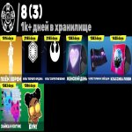 🎨 34 skins | 🌟 Fortnite account