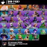 🎨 35 скінів | 🌟 Fortnite акаунт