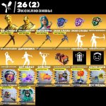 🎮 229 скінів | 🌟 Fortnite акаунт