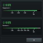 🏅 MMR 1 | 🕒 164 годин | 🛡 10878