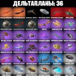 🎨 25 скінів | 🌟 Fortnite акаунт