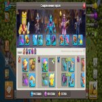 🏰 Clash of Clans акаунт | Ратуша 13 рівня | Рівень 114