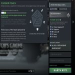 🏅 MMR 1300 | 🕒 2900 hours | 🛡 9200