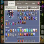 🏰 Clash of Clans акаунт | 15 ратуша | 158 рівень