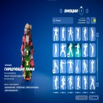 🎨 43 skins | 🌟 Fortnite account