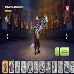 🏰 Clash of Clans account | Town Hall 13 | Level 12