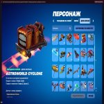 🎨 92 скінів | 🌟 Fortnite акаунт