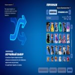 🎨 74 skins | 🌟 Fortnite account