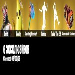 🎨 27 skins | 🌟 Fortnite account