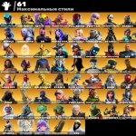 🎨 194 skins | 🌟 Fortnite account