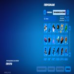 💟500 skins | 🌟 Fortnite account