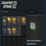 🏅 MMR 2600 | 🕒 1709 годин | 🛡 7485