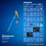 🎨 50 скінів | 🌟 Fortnite акаунт