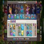 🏰 Clash of Clans акаунт | Ратуша 16 | Рівень 211