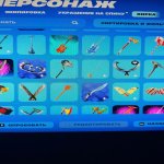 🎨 76 skins | 🌟 Fortnite account