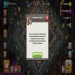 🏰 Clash of Clans акаунт | Ратуша 16 рівня | Рівень 60%