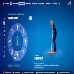 🎨 84 скінів | 🌟 Fortnite акаунт