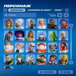 🎨 49 скінів | 🌟 Fortnite акаунт