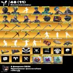 🎨 205 skins | 🌟 Fortnite account