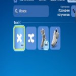 🎨 45 skins | 🌟 Fortnite account