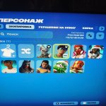 🎨 9 скінів | 🌟 Fortnite акаунт