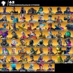🎨 151 скінів | 🌟 Fortnite акаунт